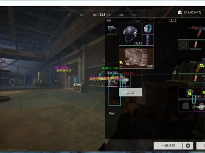 三角洲手游苹果辅助 - 免越狱安装｜签名稳定