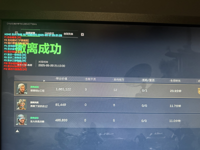 三角洲行动辅助器(免费) - 多功能集成｜适配全平台