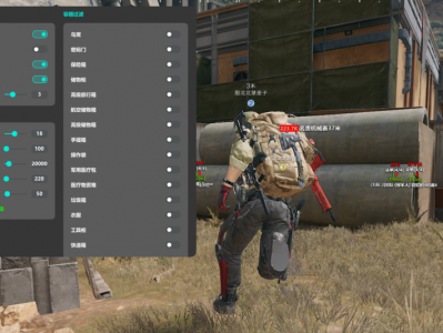 三角洲挂免费直装 - 免授权｜即装即用